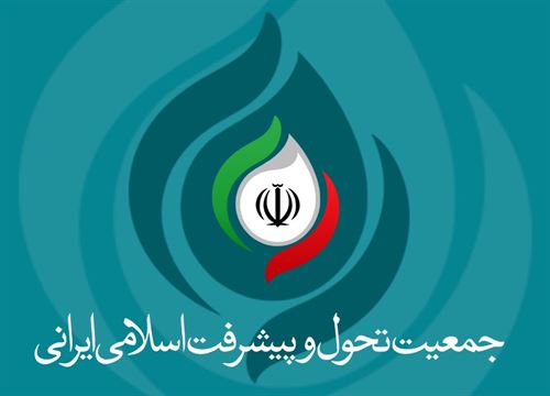 انتخابات شورای مرکزی